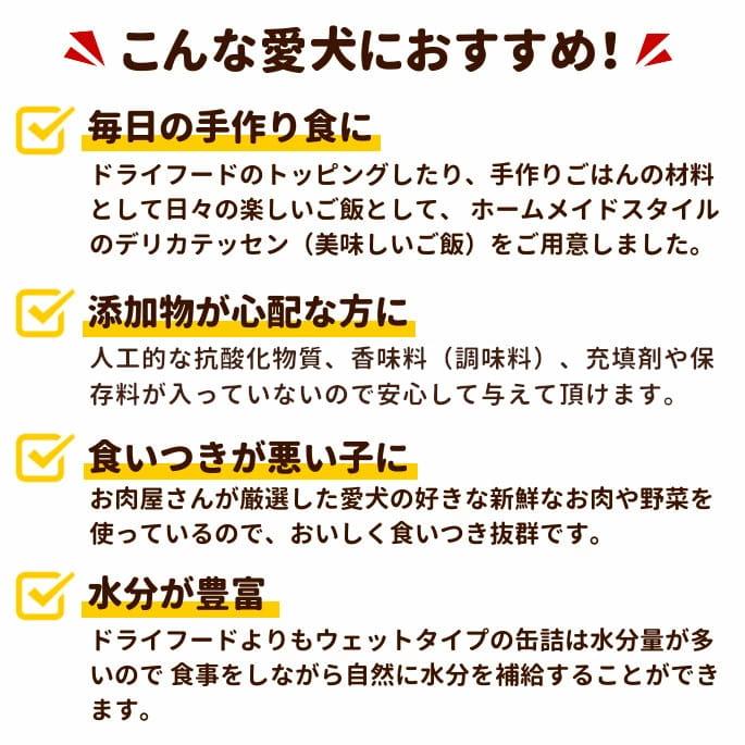 テラカニス　グレインフリー　チキンとパースニップダンデライオン&カモミール 400g 12缶セット　送料無料　おまけつき | hLam | 08