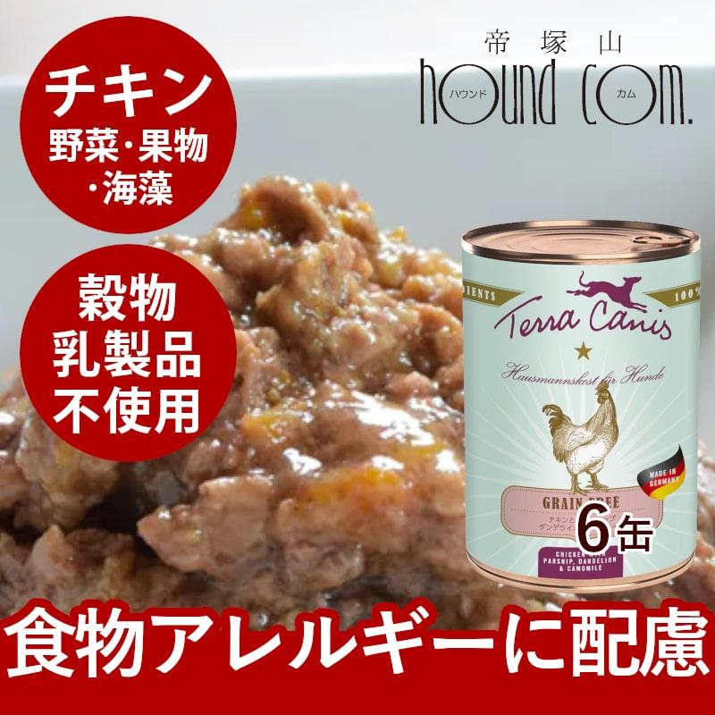 テラカニス　グレインフリー　チキンとパースニップダンデライオン&カモミール　400g 6缶セット　送料無料 | hLam