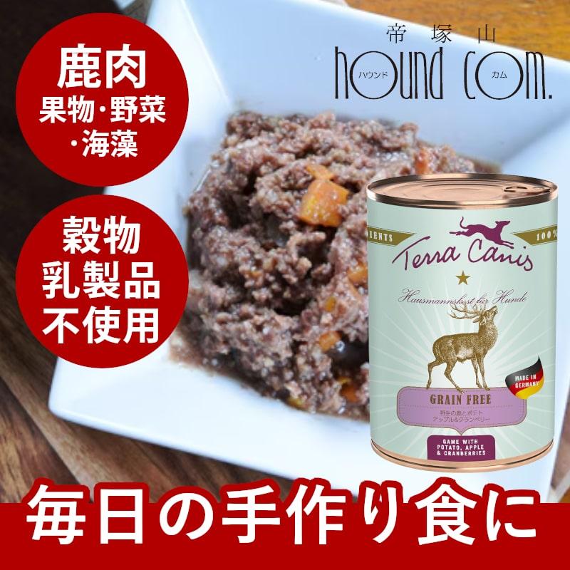 テラカニス　グレインフリー　野生の鹿とポテト　アップル&クランベリー 400g | hLam