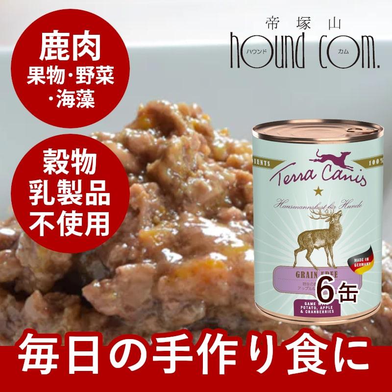 テラカニス　グレインフリー　野生の鹿とポテトアップル&クランベリー400g12缶 hLam（ラム） テラカニス グレインフリー 野生の鹿とポテト アップル