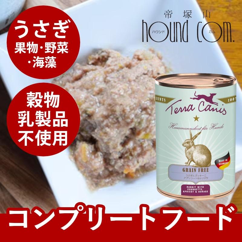 テラカニス　グレインフリー　うさぎとズッキーニ　アプリコット&ルリジサ 400g | hLam