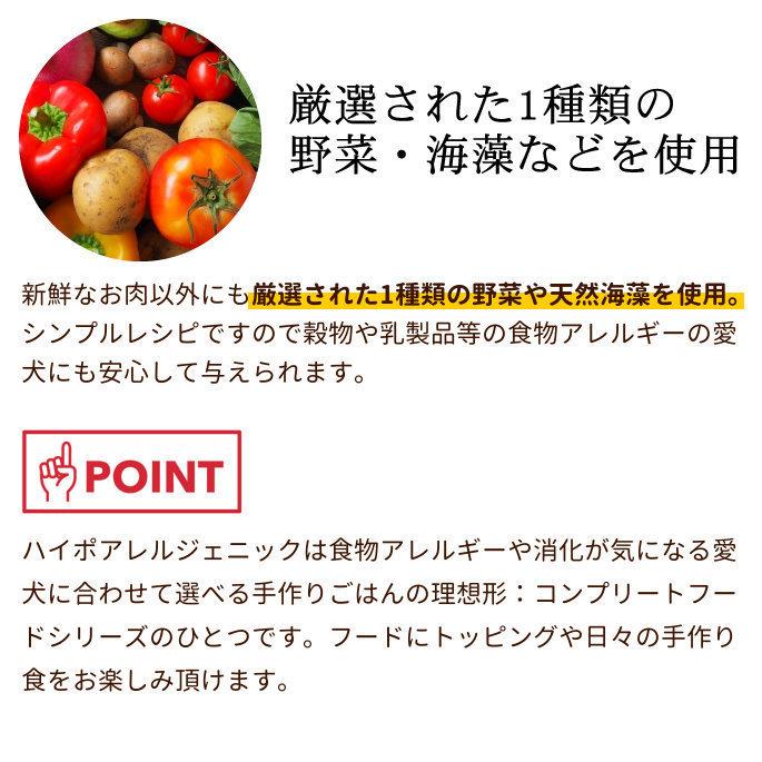 テラカニス　ハイポ　オーストリッチとパースニップ　グレインフリー 400g 12缶セット　　送料無料　おまけつき | hLam | 07