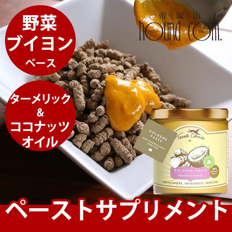 お取り寄せ お届けまで1週間程度 テラカニス ペーストサプリ ゴールデンペースト 250ml | hLam