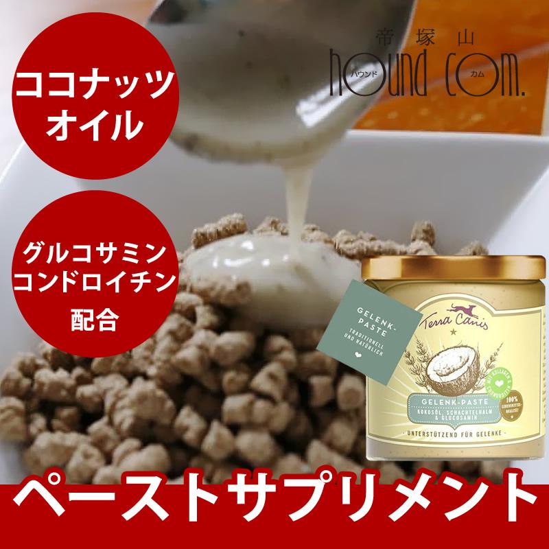 お取り寄せ お届けまで1週間程度 テラカニス ペーストサプリ ジョイントペースト 250ml | hLam