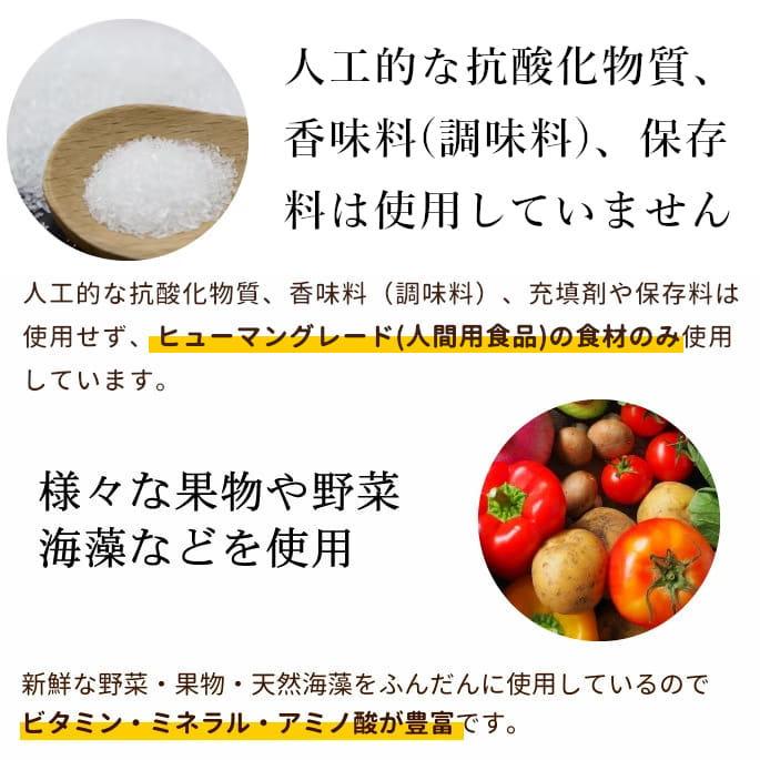 テラカニス ガーデンベジタブル レッドフルーツ&ベジタブル 400g 低脂肪 | hLam | 05