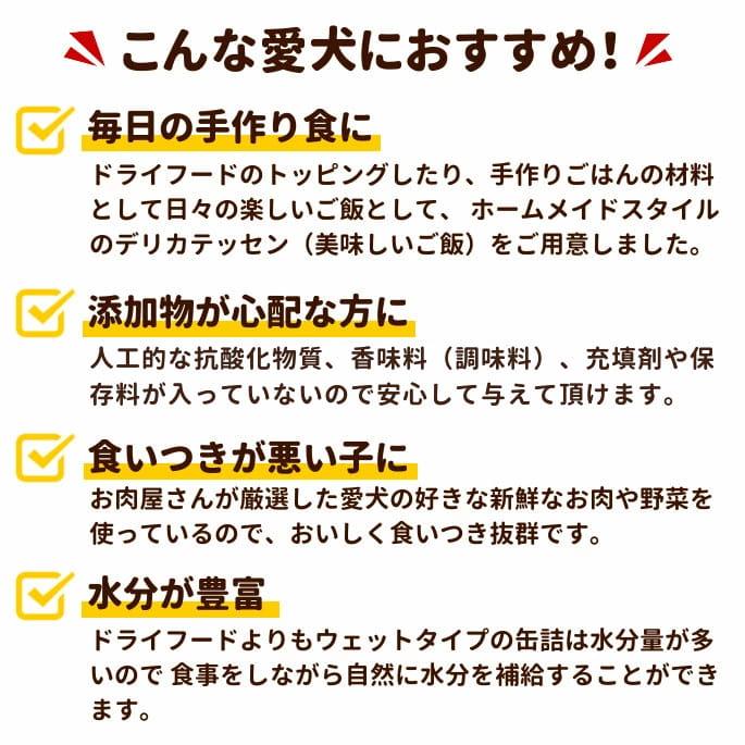 テラカニス ガーデンベジタブル レッドフルーツ&ベジタブル 400g 6缶セット 送料無料 低脂肪 | hLam | 06