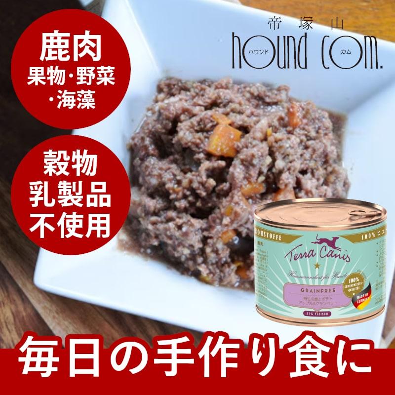 hLam（ラム） テラカニス グレインフリー 野生の鹿とポテト アップル