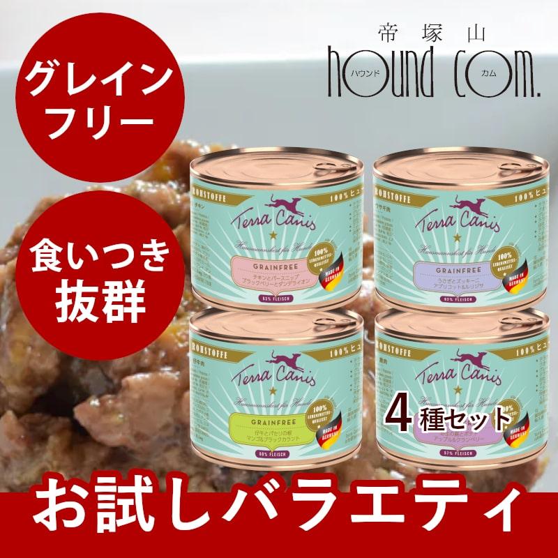 Terra Canis テラカニス ウェットフード 11缶セット Terra Canis