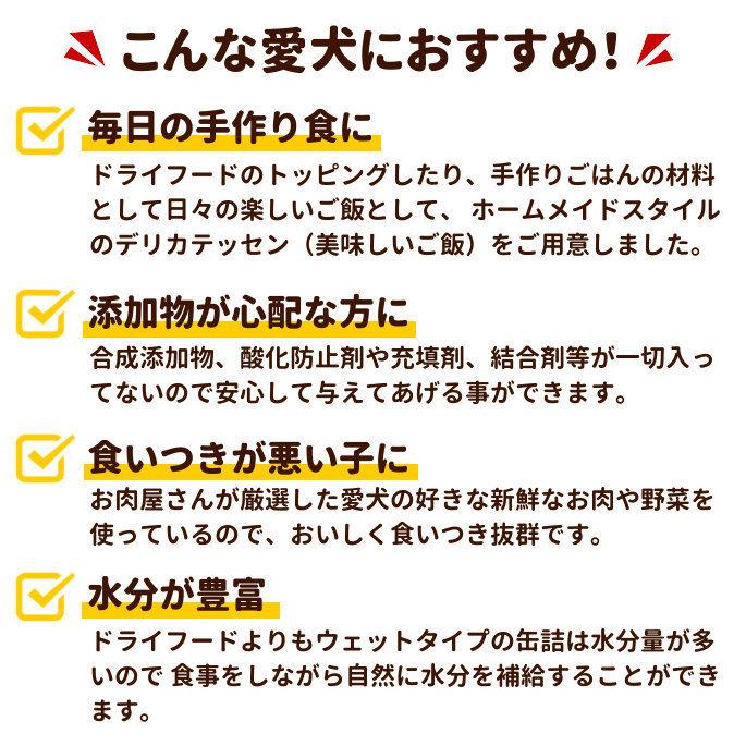 テラカニス　アリベット　ロープロテイン 400g×12缶　低タンパク・低リン・低ナトリウムを必要とする愛犬用コンプリート食｜houndcom｜10