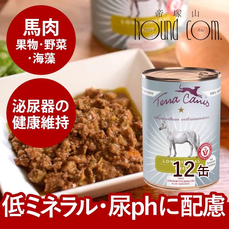 大人も着やすいシンプルファッション 12缶セット テラカニス - ペットフード - www.smithsfalls.ca 大人も着やすいシンプルファッション 12缶セット テラカニス - ペットフード - www.smithsfalls.ca