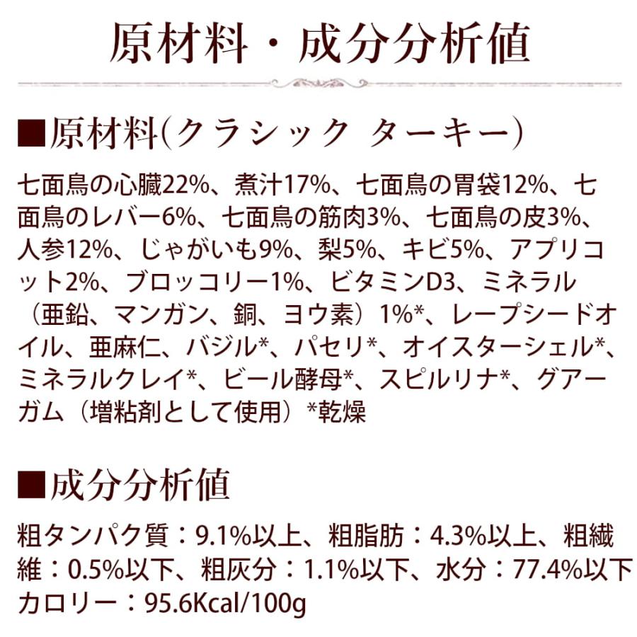 hLam（ラム） テラカニス クラシック ターキーとブロッコリー 梨