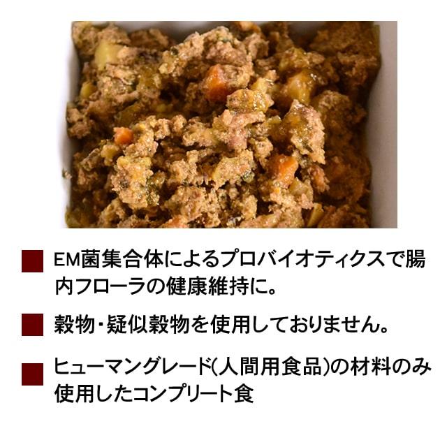 テラカニス　アリベット　インテスティナルチキン 400g　愛犬用コンプリート食 EM菌集合体による胃腸環境の健康維持 |  | 05