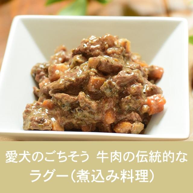 テラカニス　マーケットラグー　ビーフ 385g×6缶セット　愛犬用コンプリート食　ビーフとブロッコリー　ブルーベリー＆セージ |  | 01