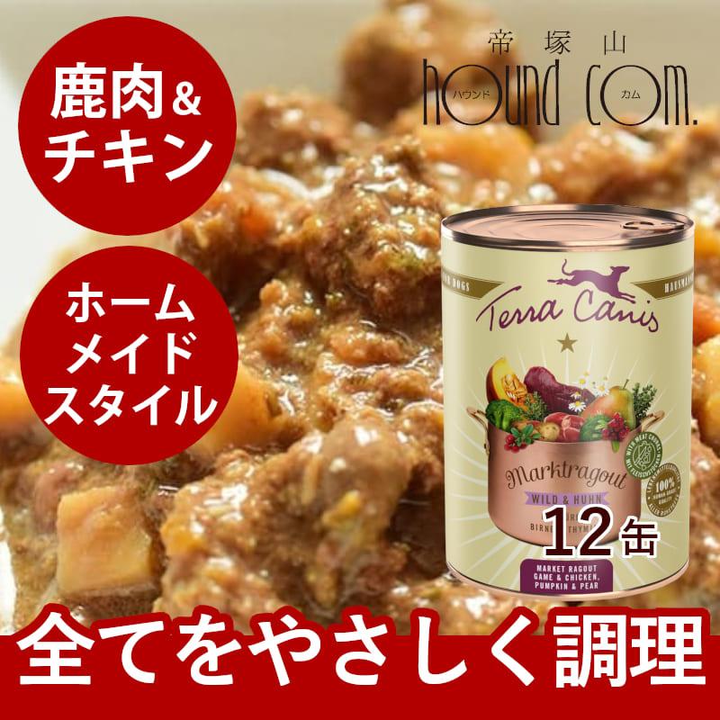 テラカニス　マーケットラグー　鹿肉＆チキン 385g×12缶セット　愛犬用コンプリート食 | 
