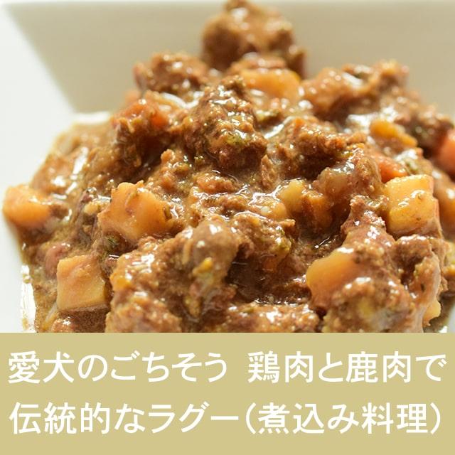 テラカニス　マーケットラグー　鹿肉＆チキン 385g×12缶セット　愛犬用コンプリート食 |  | 01