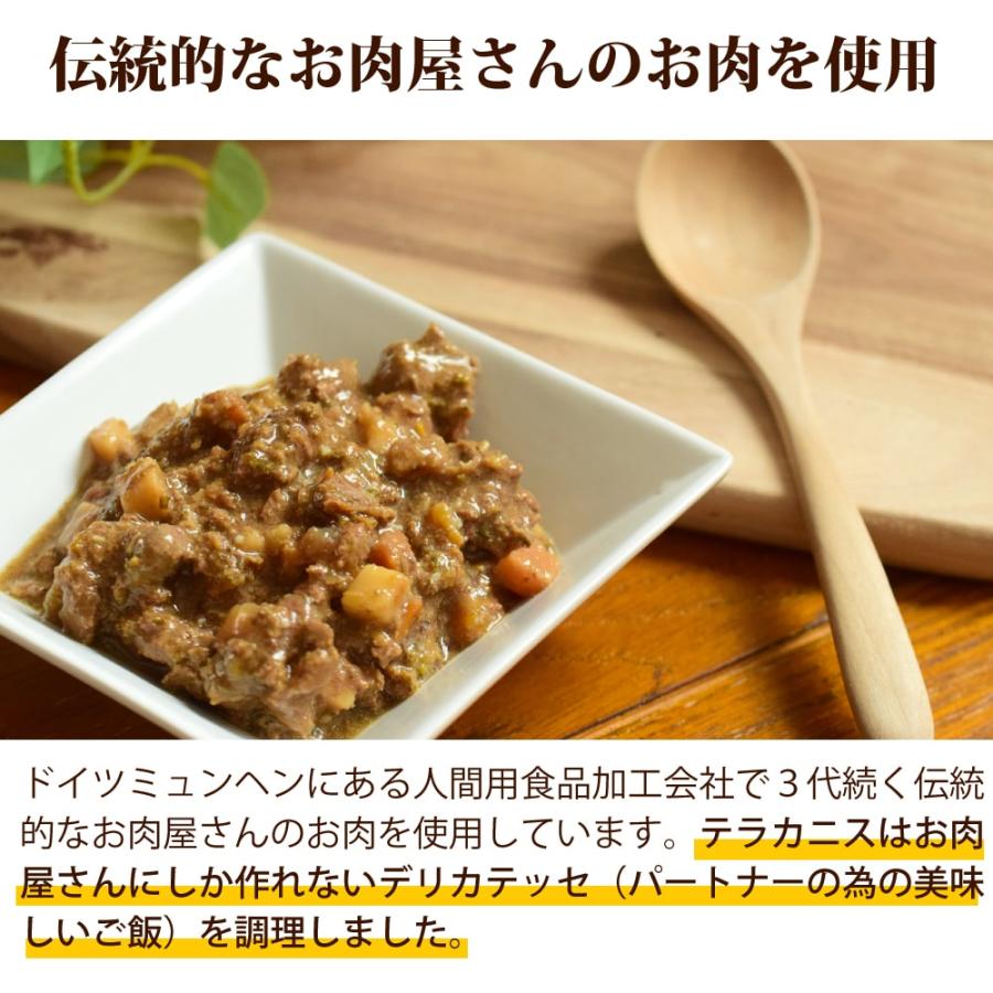 テラカニス　マーケットラグー　鹿肉＆チキン 385g×12缶セット　愛犬用コンプリート食 |  | 03
