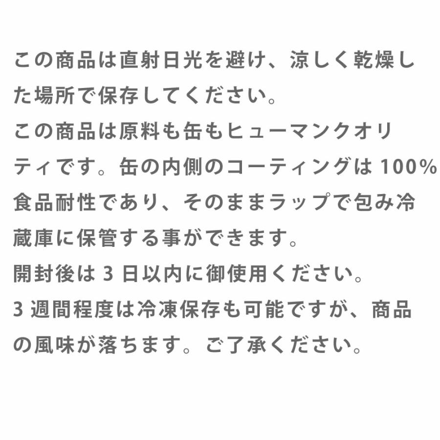 テラカニス　チェリーブロッサム 400g フラワーメニュー チェリーブロッサム チキン&ライス セサミシード入り〜チェリーピューレを添えて〜 |  | 14