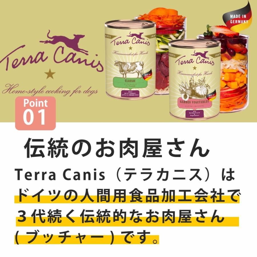 テラカニス　チェリーブロッサム 400g フラワーメニュー チェリーブロッサム チキン&ライス セサミシード入り〜チェリーピューレを添えて〜 |  | 06