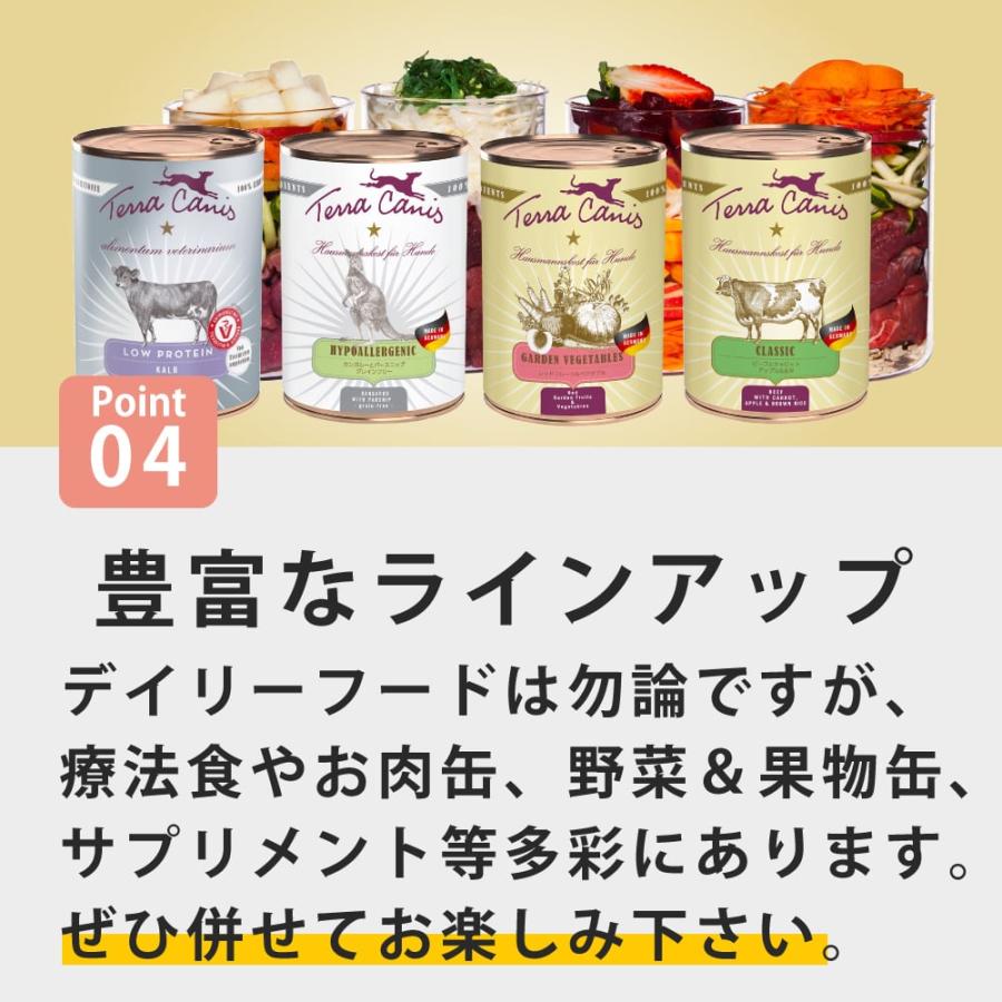 テラカニス　チェリーブロッサム 400g フラワーメニュー チェリーブロッサム チキン&ライス セサミシード入り〜チェリーピューレを添えて〜 |  | 07