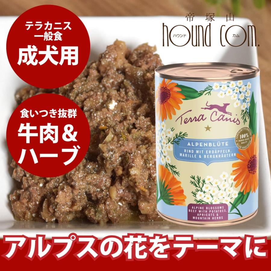 テラカニス　Flower Menu フラワーメニュー アルプスフラワー 400g　成犬用一般食 | 