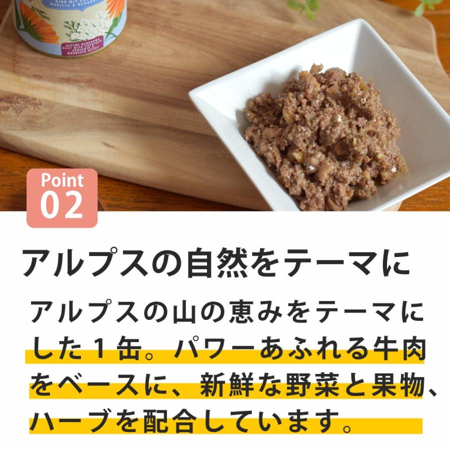 テラカニス　Flower Menu フラワーメニュー アルプスフラワー 400g　成犬用一般食 |  | 02