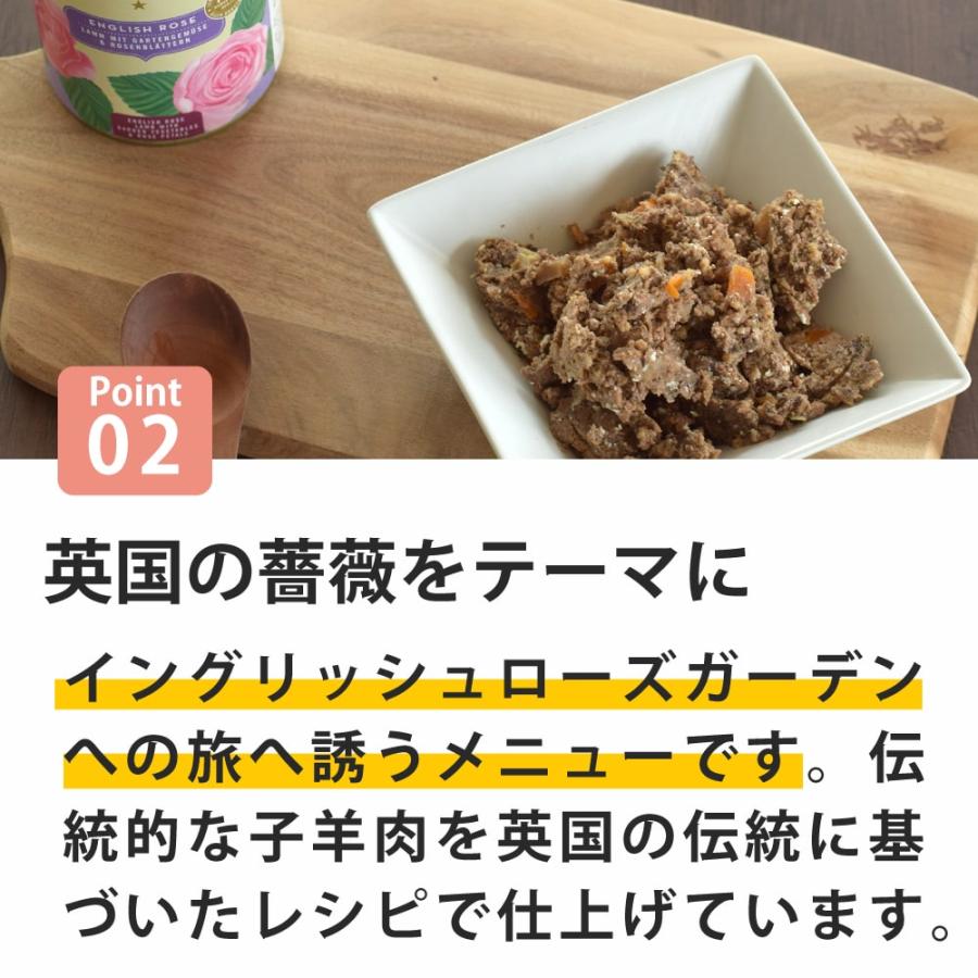 テラカニス Flower Menu フラワーメニュー イングリッシュローズ 400g 成犬用一般食 ラム＆ガーデンベジタブル バラの花びらを添えて |  | 02