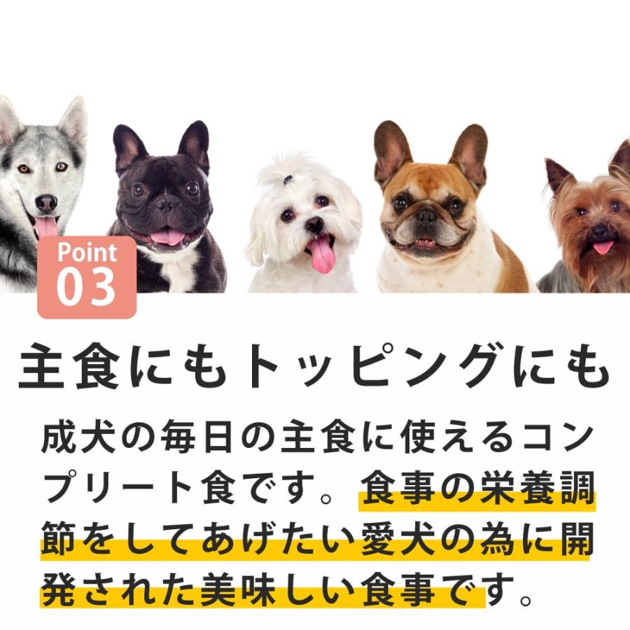 テラカニス アリベット ローファット カンガルー 400g 犬用食事療法食