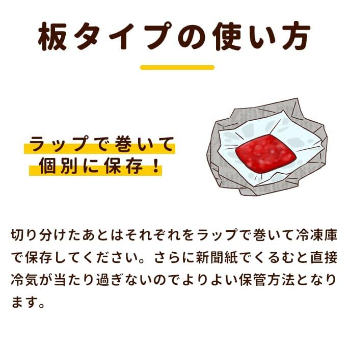 犬 生肉 冷凍 馬肉 粗挽き 5kg  500gパック入り×10＋1  500gのおまけ付き！｜houndcom｜13