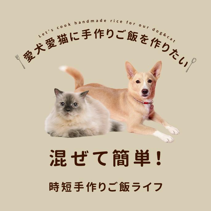 犬 手作り食 味しくヘルシー栄養満点 ハトムギパワー ５袋セット 140ｇ 5袋 Tge s05 犬手作りごはん帝塚山ハウンドカム 通販 Yahoo ショッピング