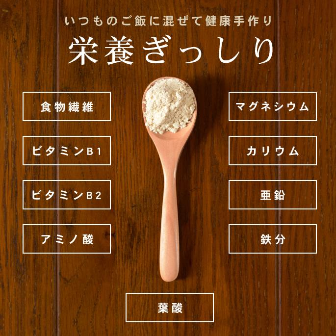 犬用品 犬　手作り食　味しくヘルシー栄養満点「ハトムギパワー　５袋セット」140ｇ×5袋