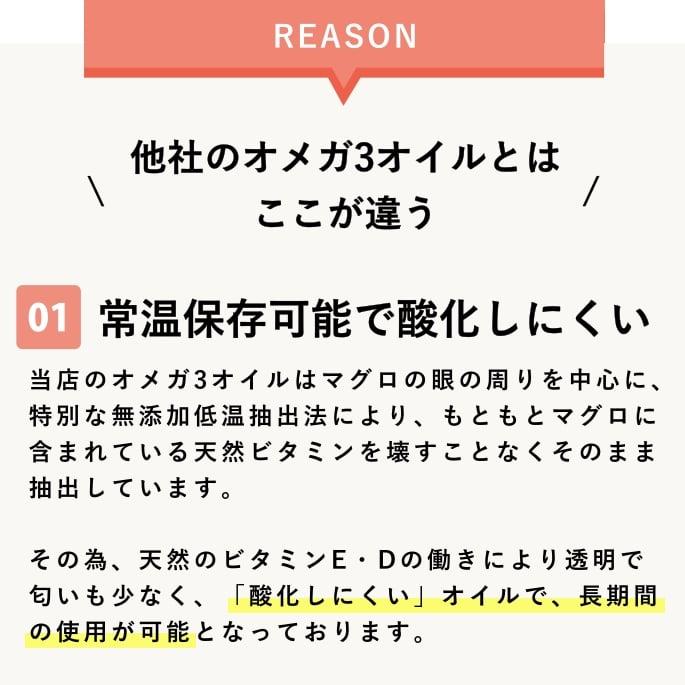 オメガ3 脂肪酸 皮膚 被毛 関節 健康維持 トッピング DHA EPA 活性オメガ3オイル 100ml | 帝塚山ハウンドカム | 05