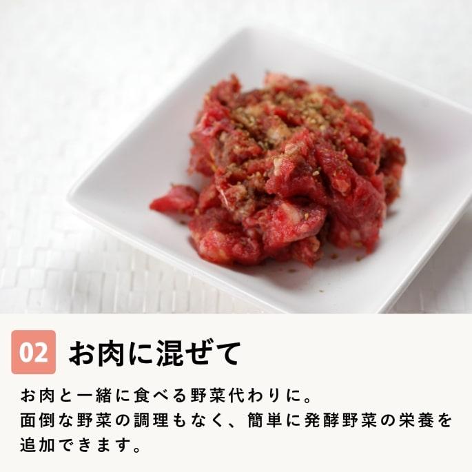 帝塚山ハウンドカム 犬 ペット用 発酵野菜 ふりかけ 酵素パワー元気