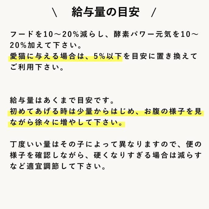 犬 ペット用 発酵野菜 ふりかけ 酵素パワー元気 100g ドッグフード 手作り食材 無添加 低リン 発酵食品 発酵 野菜 低リン | 帝塚山ハウンドカム | 16