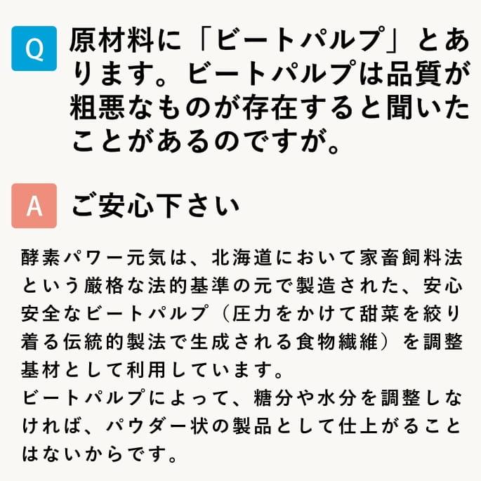 犬 ペット用 発酵野菜 ふりかけ 酵素パワー元気 100g ドッグフード 手作り食材 無添加 低リン 発酵食品 発酵 野菜 低リン | 帝塚山ハウンドカム | 20