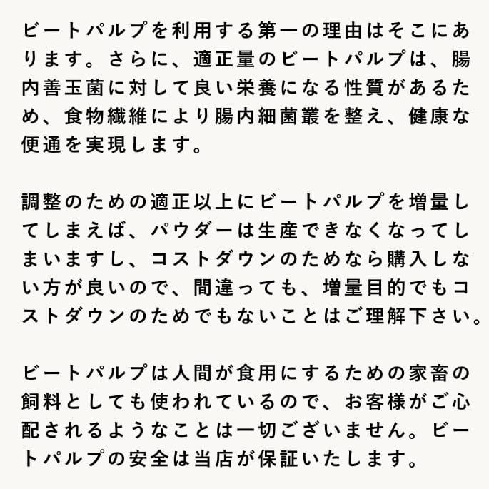 犬 ペット用 発酵野菜 ふりかけ 酵素パワー元気 100g ドッグフード 手作り食材 無添加 低リン 発酵食品 発酵 野菜 低リン | 帝塚山ハウンドカム | 21