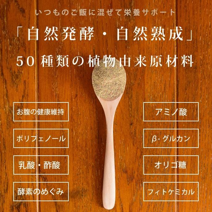 犬用 手作り食材 酵素パワー元気 100g 5袋セット 発酵野菜 低リン 発酵食品 Tge set5 犬手作りごはん帝塚山ハウンドカム 通販 Yahoo ショッピング