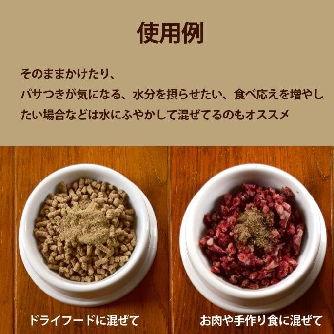 犬用 手作り食材 酵素パワー元気 100g 5袋セット 発酵野菜 低リン 発酵食品 Tge set5 犬手作りごはん帝塚山ハウンドカム 通販 Yahoo ショッピング