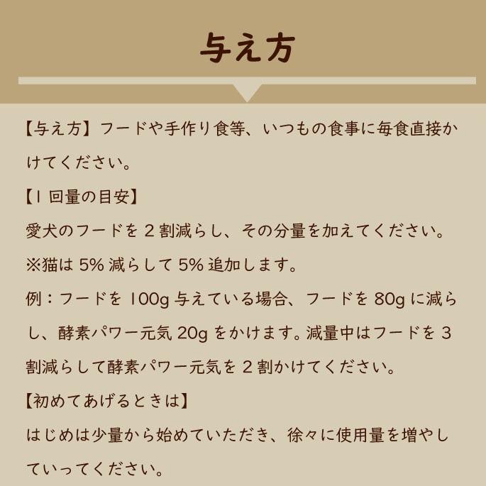 犬用 手作り食材 酵素パワー元気 100g 5袋セット 発酵野菜 低リン 発酵食品 Tge set5 犬手作りごはん帝塚山ハウンドカム 通販 Yahoo ショッピング