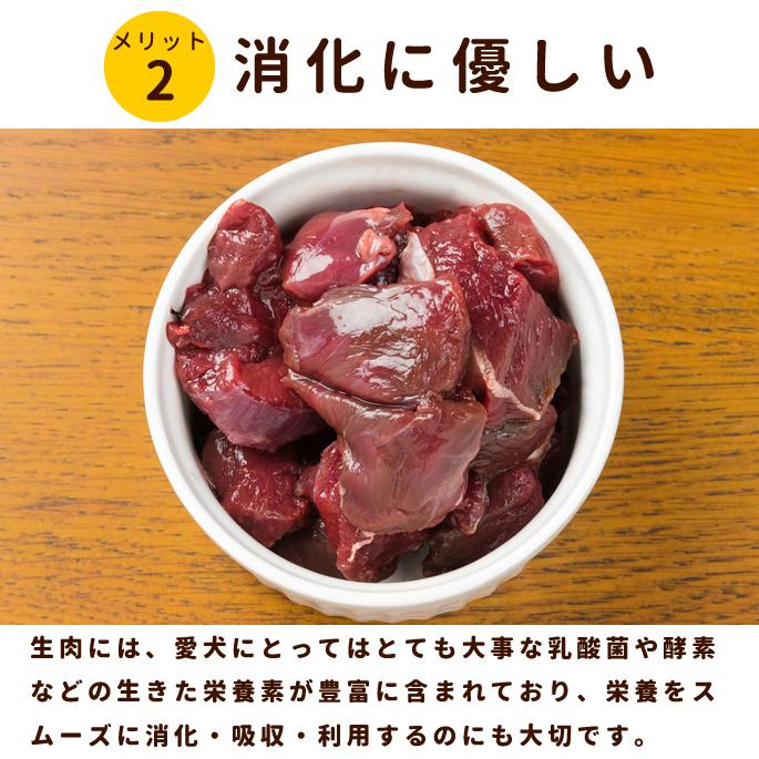 代引き手数料無料 犬用 生肉 エゾ鹿生肉 ブロック 3kg 低カロリー 生食 最安値 Www Muslimaidusa Org