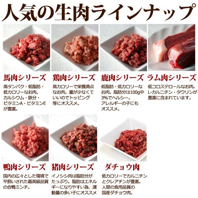 犬 生肉 エゾ鹿 手作りウインナ− 100g×5袋セット :TGE-090851:犬手作りごはん帝塚山ハウンドカム - 通販 -  Yahoo!ショッピング