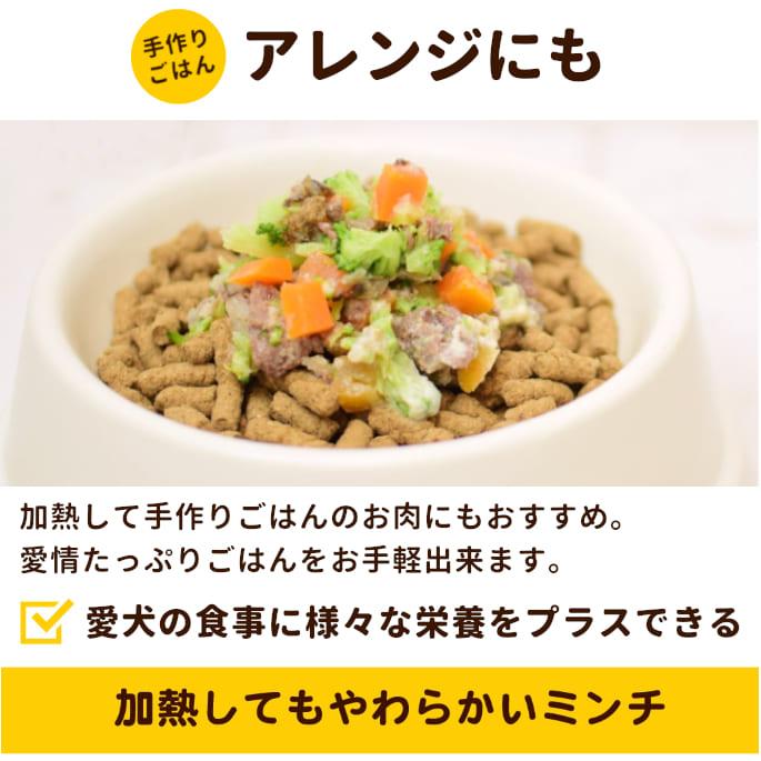 送料無料 犬 生肉 冷凍 グルコサミン入り 馬肉 小分けトレー 3kg｜houndcom｜12