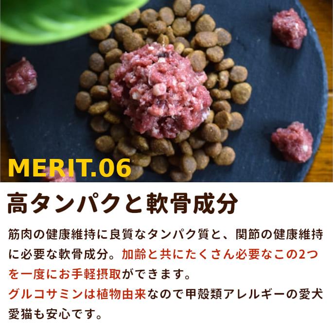 送料無料 犬 生肉 冷凍 グルコサミン入り 馬肉 小分けトレー 3kg｜houndcom｜07