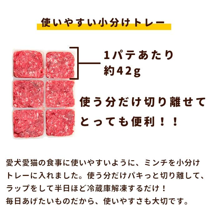 送料無料 犬 生肉 冷凍 グルコサミン入り 馬肉 小分けトレー 3kg｜houndcom｜08