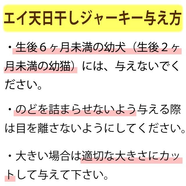 犬 おやつ 無添加 国産 安心 ジャーキー エイ天日干しジャーキー 50g Tge 犬手作りごはん帝塚山ハウンドカム 通販 Yahoo ショッピング