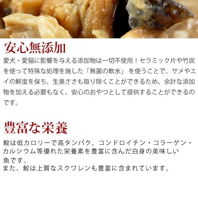 犬 手作り食 安心 国産 無添加 サメ煮こごり 100g Tge 犬手作りごはん帝塚山ハウンドカム 通販 Yahoo ショッピング
