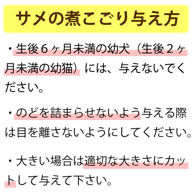 犬 手作り食 安心 国産 無添加 サメ煮こごり 100g Tge 犬手作りごはん帝塚山ハウンドカム 通販 Yahoo ショッピング