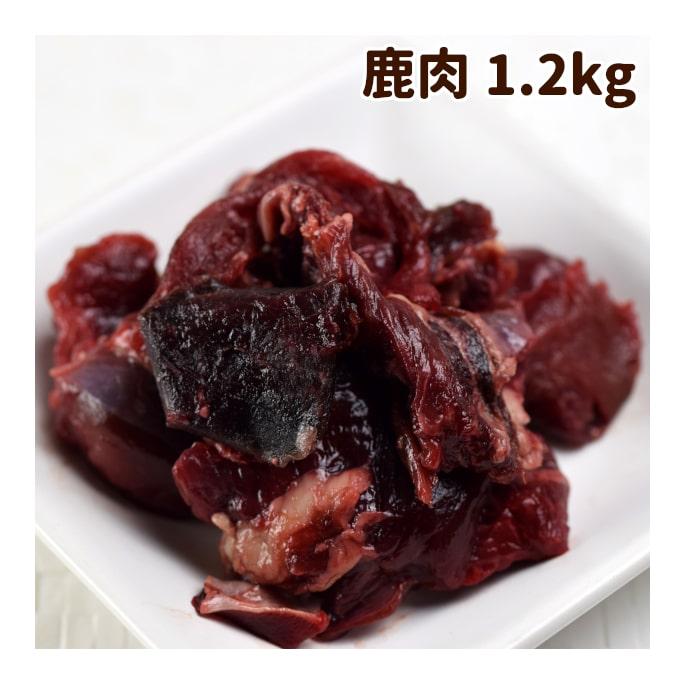 犬 生肉 熟成 エゾ鹿 生肉角切り 内臓ミックス 1 2kg Tge 犬手作りごはん帝塚山ハウンドカム 通販 Yahoo ショッピング
