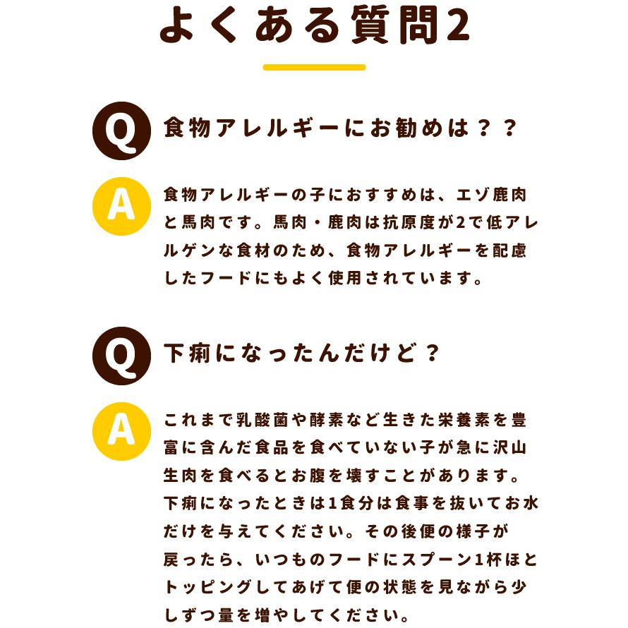 犬用 生肉 熟成 エゾ鹿 生肉角切り 内臓ミックス 3 6kg Tge 犬デンタルケア帝塚山ハウンドカム 通販 Yahoo ショッピング