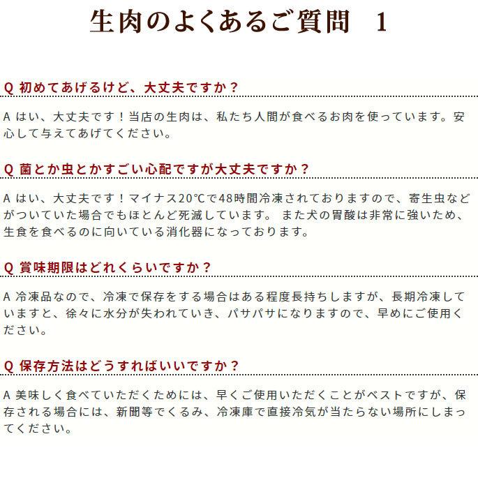 犬用 鹿肉 天然 生肉 新鮮 丹波産 鹿肉小分けトレー 500g Tge w 犬手作りごはん帝塚山ハウンドカム 通販 Yahoo ショッピング