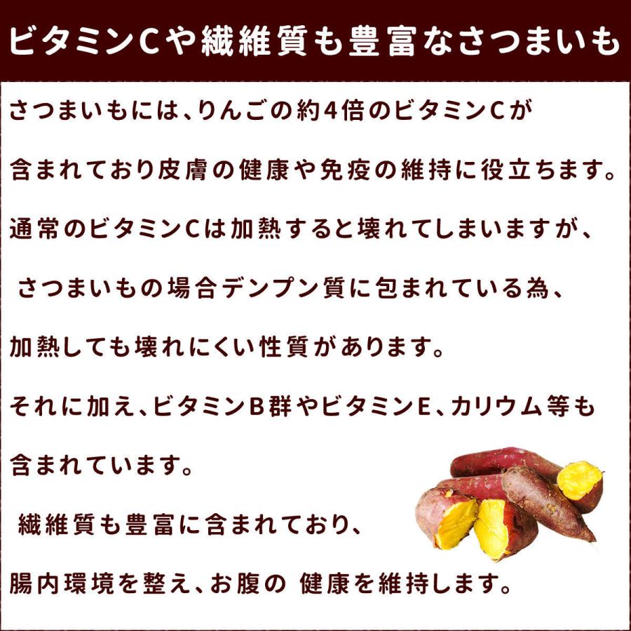 犬 おやつ無添加 安心 国産 焼き芋せんべい 5袋セット｜houndcom｜04